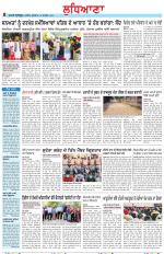 Punjabi Tribune (Ludhiana)
