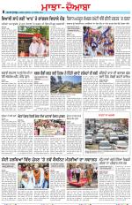 Punjabi Tribune (Majha/Doaba)