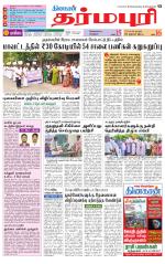 Dharmapuri-Salem Supplement