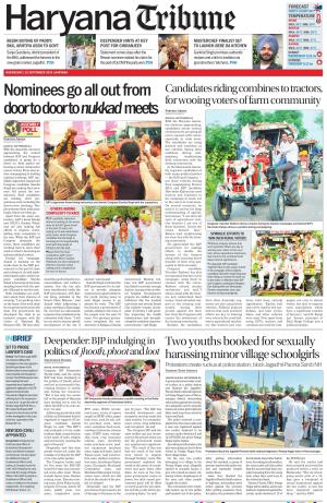  HR_25_September_2024