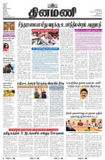 Dinamani - New Delhi