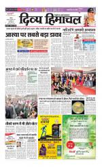 Divya Himachal Chandigarh+Mera Shimla +Aastha