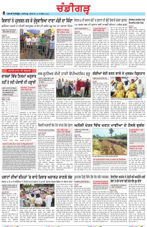  PP_25_September_2024