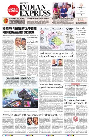 The New Indian Express-Mangaluru