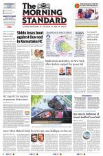 The Morning Standard