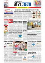 Divya Himachal Dharamsala +Mera Una +Aastha