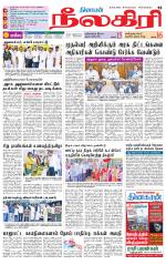 Nilgiri-Coimbatore Supplement