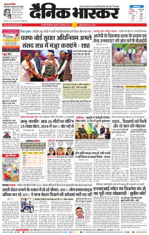 छत्रपति संभाजीनगर