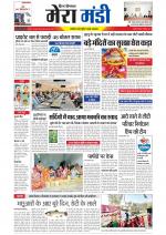 Divya Himachal Dharamsala+Mera Mandi +Aastha