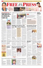 Free Press - Indore Epaper Edition