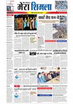 Divya Himachal Shimla+Mera Shimla +Aastha