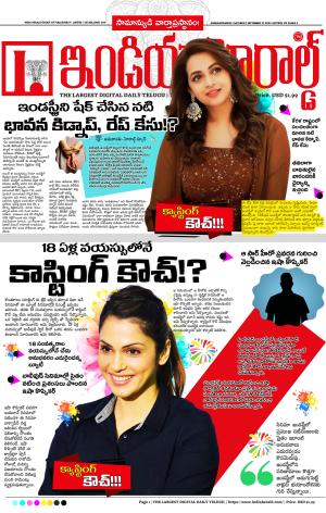 India Herald Group of Publishers P LIMITED