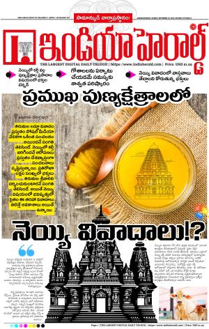 India Herald Group of Publishers P LIMITED