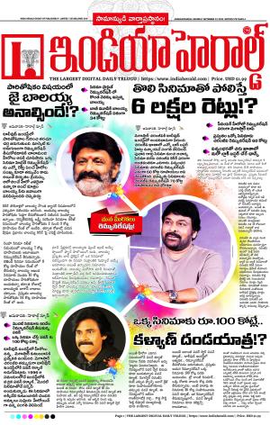 India Herald Group of Publishers P LIMITED