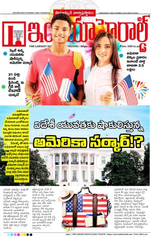 India Herald Group of Publishers P LIMITED