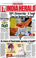 India Herald Group Of Publishers P LIMITED - English