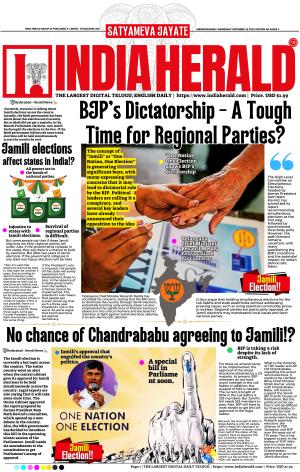 India Herald Group Of Publishers P LIMITED - English