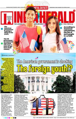 Indiaherald 24th Sep 2024