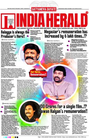 Indiaherald 23rd Sep 2024