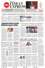 The New Indian Express-Tadepalligudem