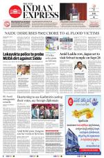The New Indian Express-Anantapur