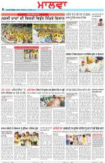 Bathinda