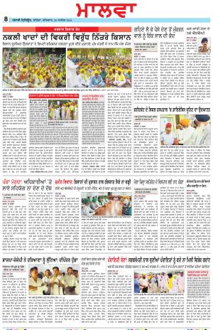 BP_26_September_2024