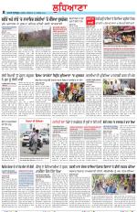 Punjabi Tribune (Ludhiana)