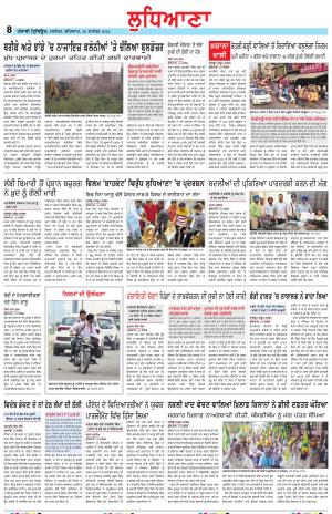 LD_26_September_2024