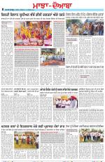 Punjabi Tribune (Majha/Doaba)