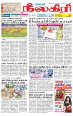 Nilgiri-Coimbatore Supplement