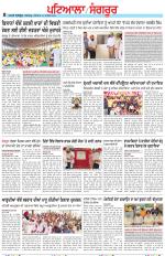 Punjabi Tribune (Patiala-Sangrur)