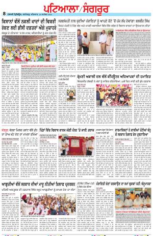 PS_26_September_2024