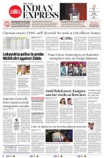 The New Indian Express-Tirunelveli