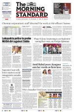 The Morning Standard