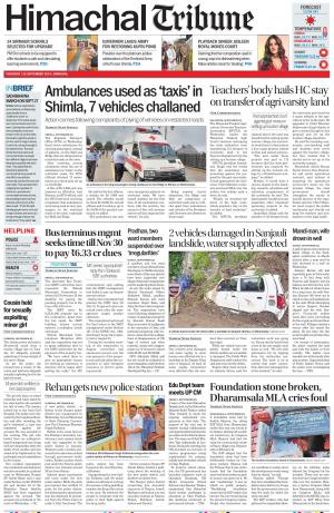 HT_26_September_2024