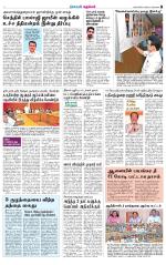 Nellai City-Tirunelveli Supplement