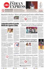 The New Indian Express-Sambalpur