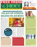 Free Press School - Indore Edition