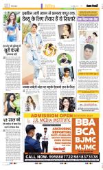 Punjab Kesari Manoranjan