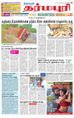 Dharmapuri-Salem Supplement