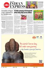 The New Indian Express-Tadepalligudem