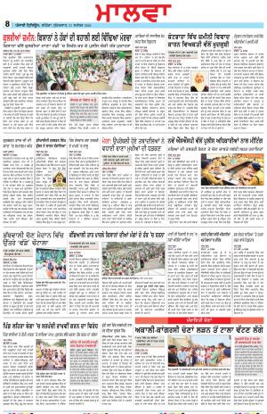  BP_27_September_2024