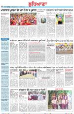 Punjabi Tribune (Ludhiana)