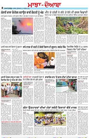 MD_27_September_2024