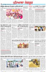 Punjabi Tribune (Patiala-Sangrur)