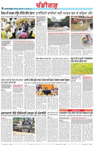  PP_27_September_2024