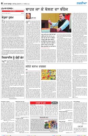  Nazaria_27_September_2024