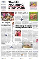 The Morning Standard