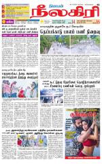 Nilgiri-Coimbatore Supplement